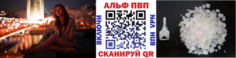 Alpha-PVP кристаллы  Гусев 