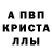 Alpha-PVP СК T Tsar