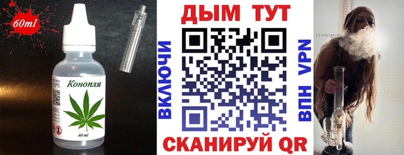Печенье с ТГК марихуана  продажа наркотиков  сайты даркнета телеграм  Гусев 