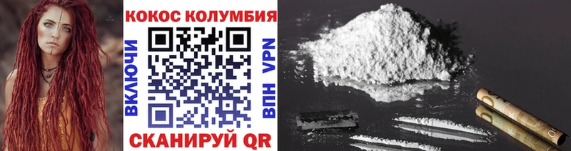 Cocaine 99%  Гусев 