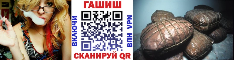 закладки  KRAKEN   Гашиш 40% ТГК  Гусев 