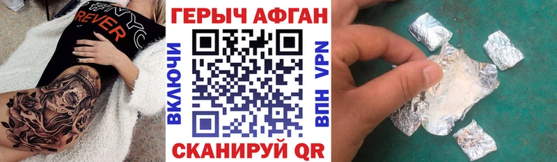 Героин гречка  Гусев 
