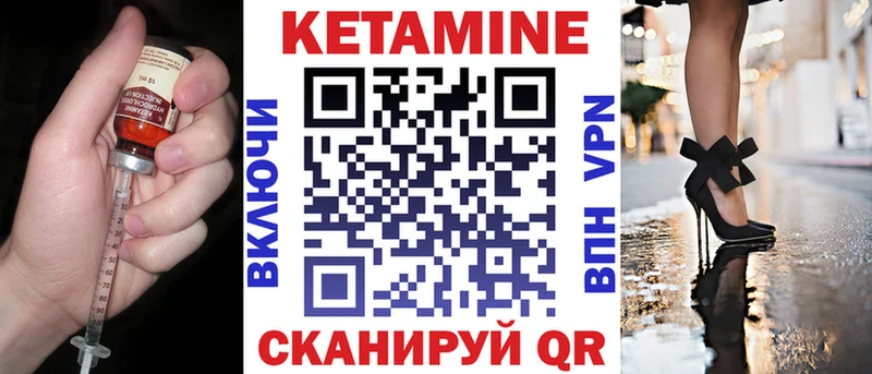 mega маркетплейс  Гусев  КЕТАМИН ketamine 