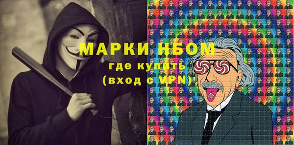 молекула духа Бугульма