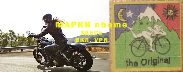 спайс Бородино