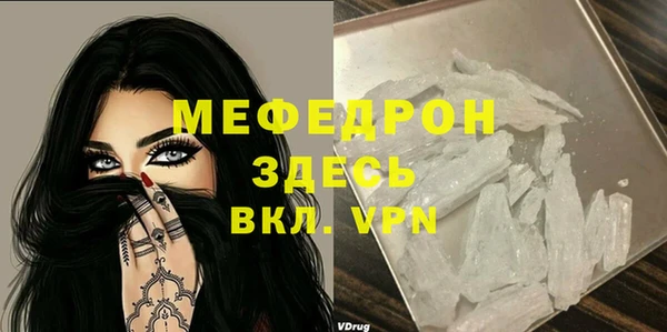 молекула духа Бугульма
