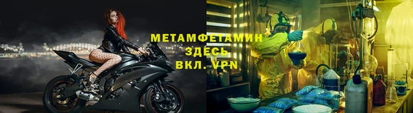 стаф Бронницы