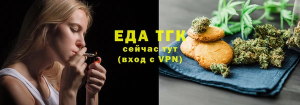 молекула духа Бугульма
