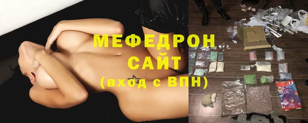 спайс Бородино