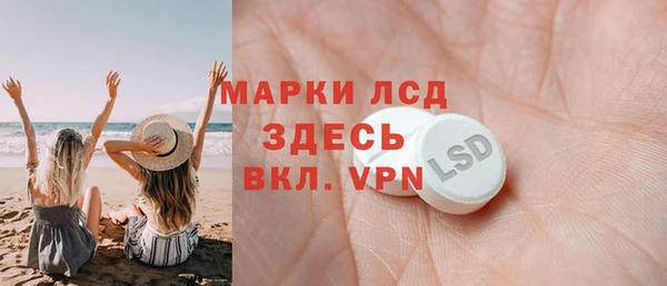спайс Бородино