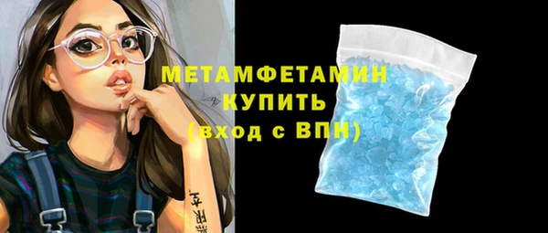 стаф Бронницы