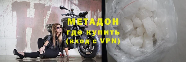 стаф Бронницы