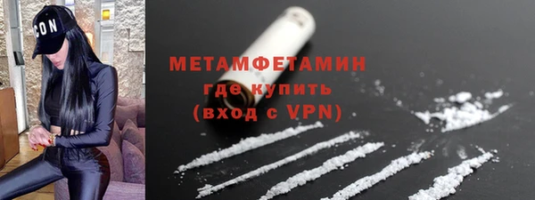 молекула духа Бугульма
