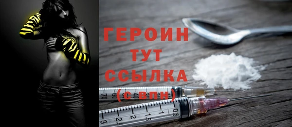 стаф Бронницы