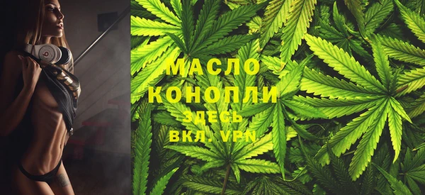 стаф Бронницы