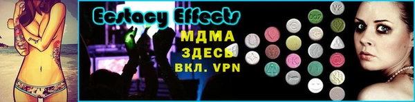 прущий лед Покровск