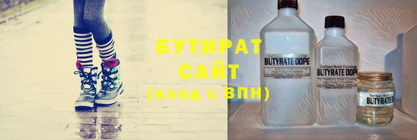 стаф Бронницы