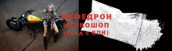 молекула духа Бугульма