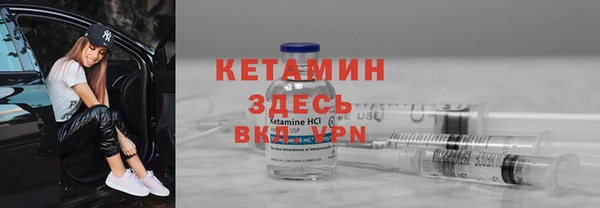 молекула духа Бугульма