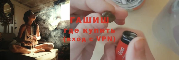 спайс Бородино