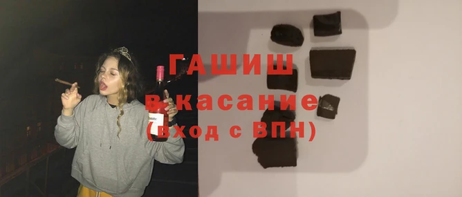 молекула духа Бугульма