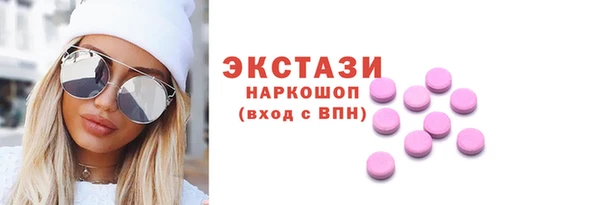 стаф Бронницы