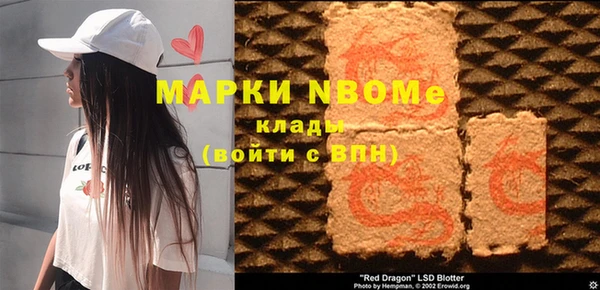 молекула духа Бугульма