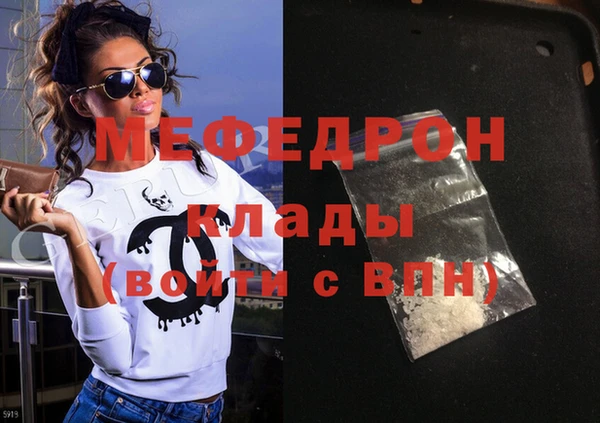 стаф Бронницы