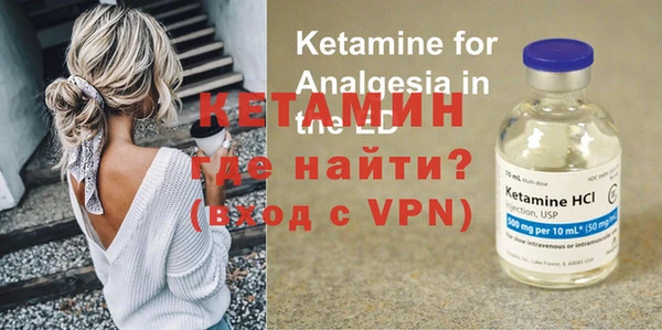 спайс Бородино
