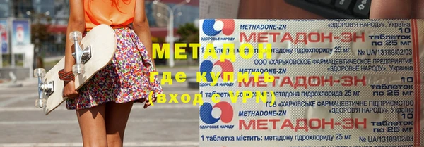 молекула духа Бугульма