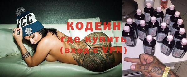 спайс Бородино