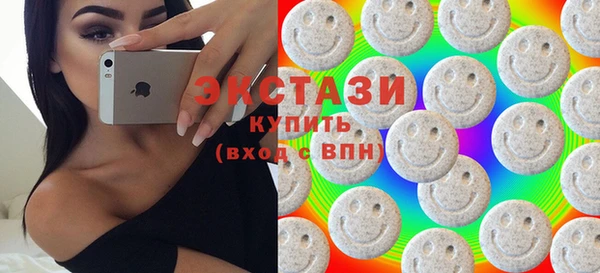 стаф Бронницы