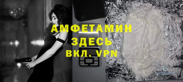стаф Бронницы