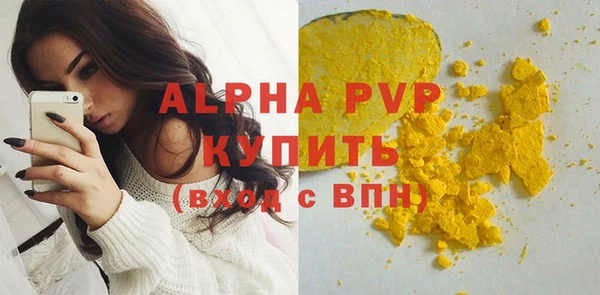 молекула духа Бугульма