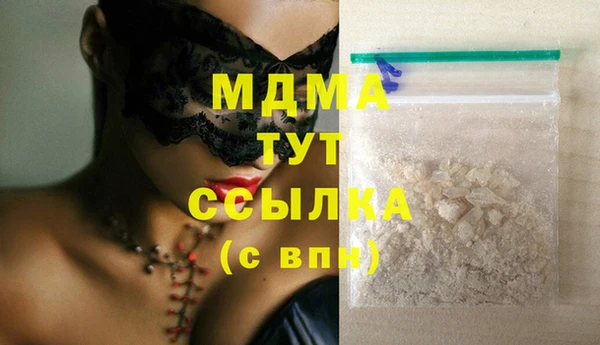 молекула духа Бугульма