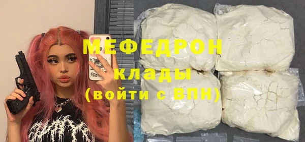 спайс Бородино