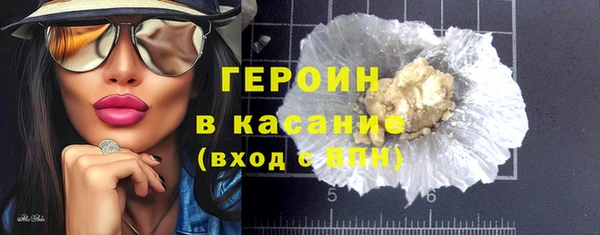 молекула духа Бугульма