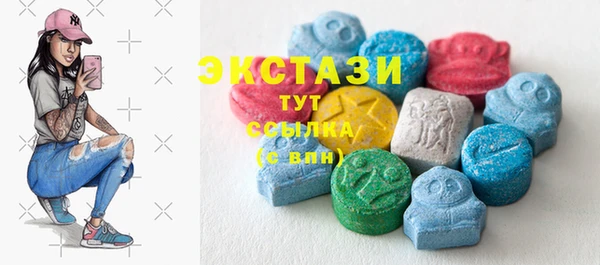 стаф Бронницы