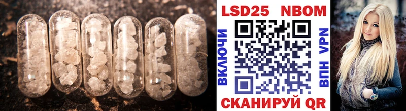 KRAKEN как зайти  Гусев  LSD-25 экстази кислота  дарнет шоп 