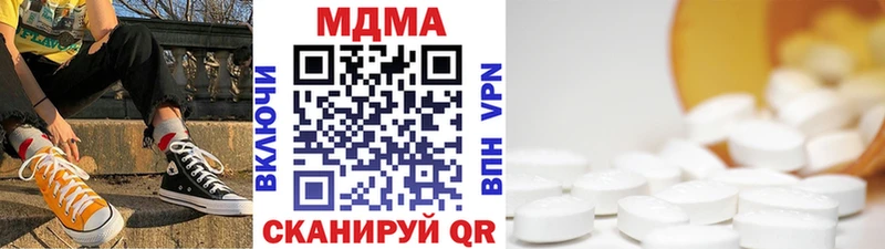 цены наркотик Гусев МДМА VHQ