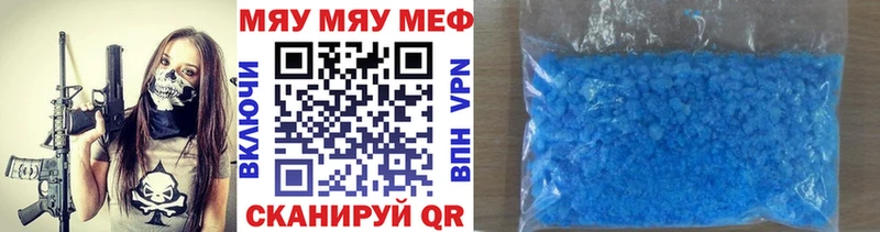 купить наркотики сайты  Гусев  маркетплейс состав  Меф 4 MMC 