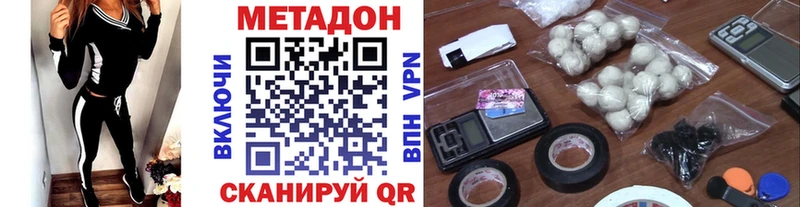 наркошоп  Гусев  МЕТАДОН кристалл 
