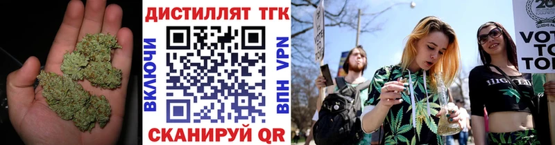 Дистиллят ТГК Wax  Гусев 
